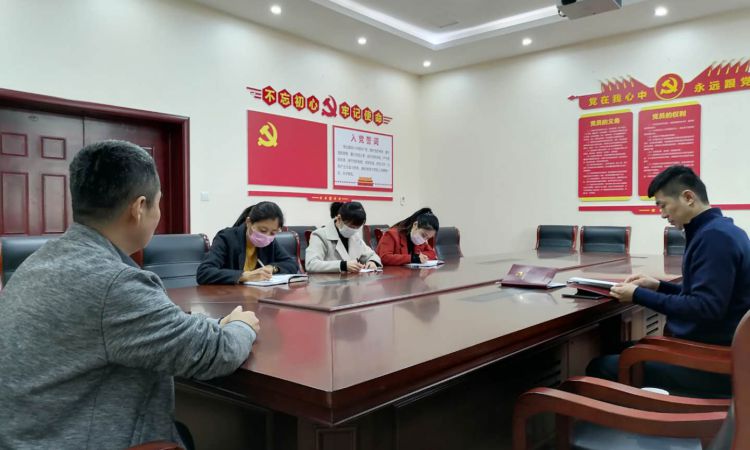 聊城中国运河文化博物馆党支部全体党员在我馆召开主题当日活动 ------学习《中国共产党支部工作条例》