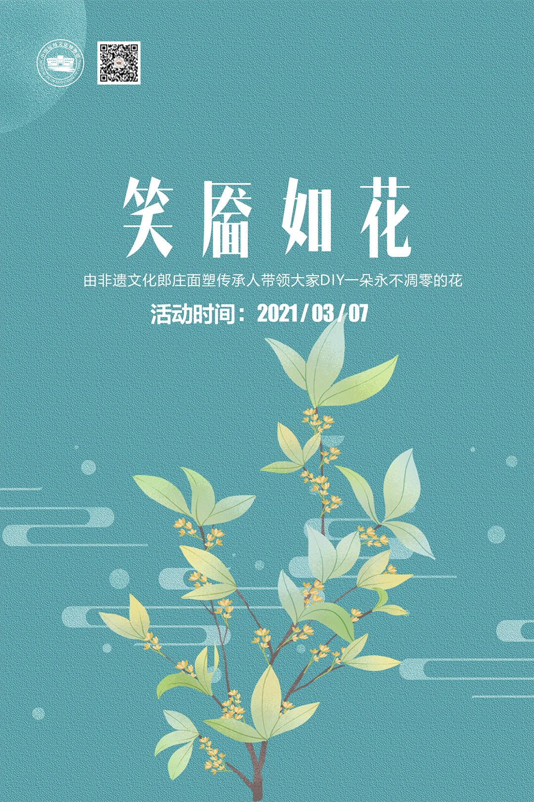 海报-3.jpg