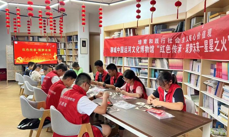 聊城中国运河文化博物馆举办“星星之火--火炬制作活动
