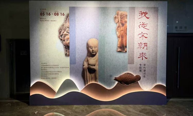 展览 | 我从宋朝来——馆藏宋代陶模（摩诃乐）精品展走进瓯海博物馆